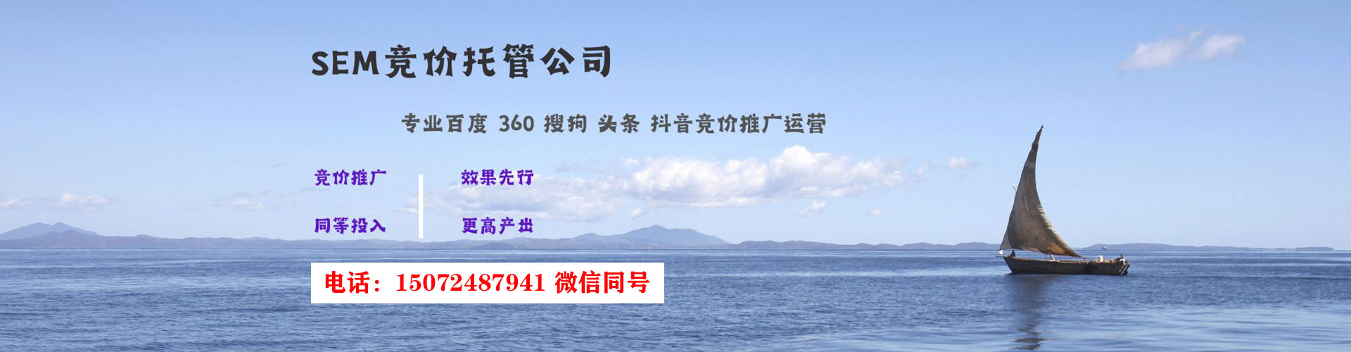 滨海新百度信息流