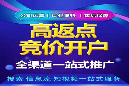 信息流广告投放实战：提升广告效果的关键